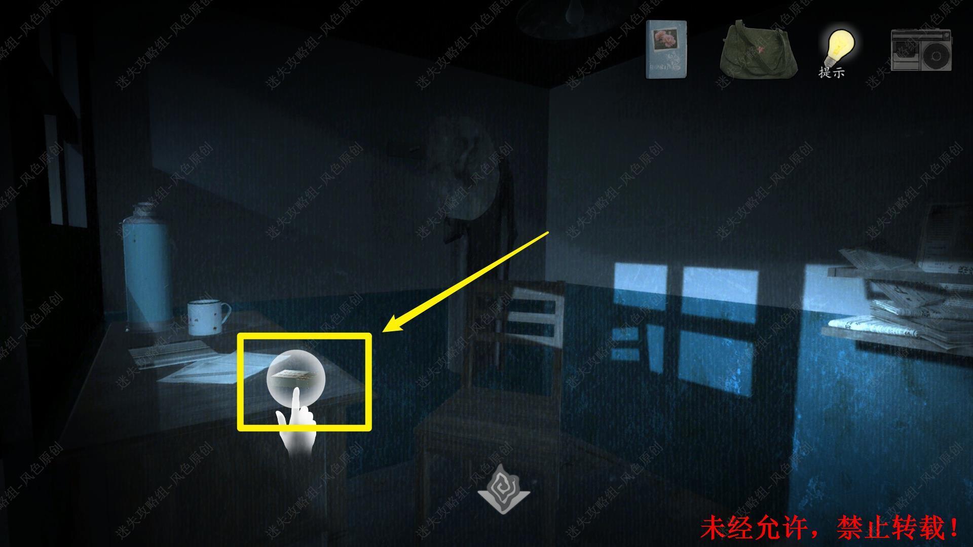 街解谜游戏4